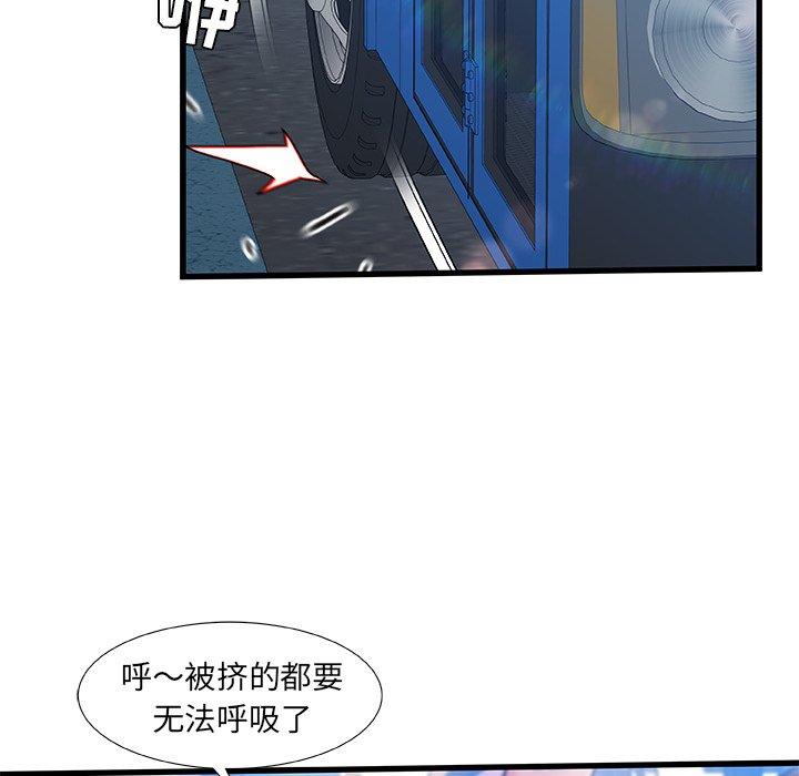 《故乡的那些女人》漫画最新章节故乡的那些女人-第 13 话免费下拉式在线观看章节第【100】张图片