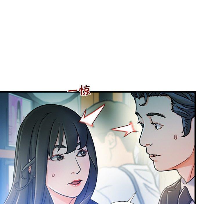 《故乡的那些女人》漫画最新章节故乡的那些女人-第 13 话免费下拉式在线观看章节第【88】张图片