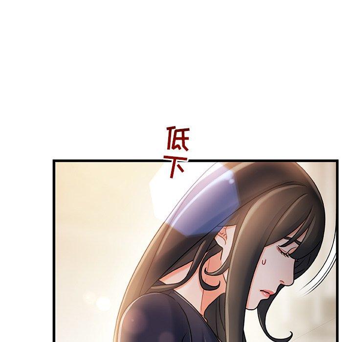 《故乡的那些女人》漫画最新章节故乡的那些女人-第 14 话免费下拉式在线观看章节第【7】张图片