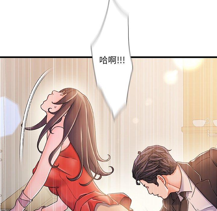 《故乡的那些女人》漫画最新章节故乡的那些女人-第 14 话免费下拉式在线观看章节第【65】张图片