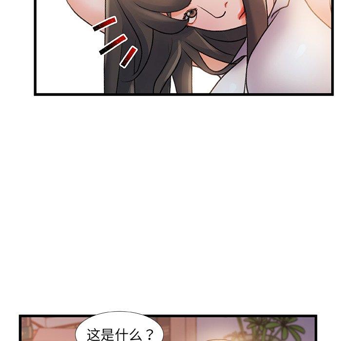 《故乡的那些女人》漫画最新章节故乡的那些女人-第 14 话免费下拉式在线观看章节第【113】张图片