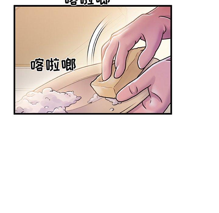 《故乡的那些女人》漫画最新章节故乡的那些女人-第 14 话免费下拉式在线观看章节第【55】张图片