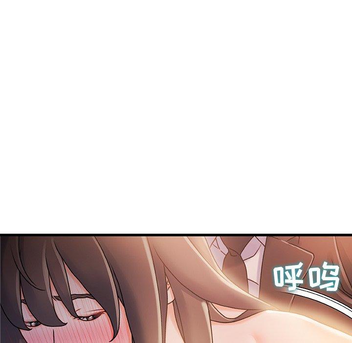 《故乡的那些女人》漫画最新章节故乡的那些女人-第 14 话免费下拉式在线观看章节第【70】张图片