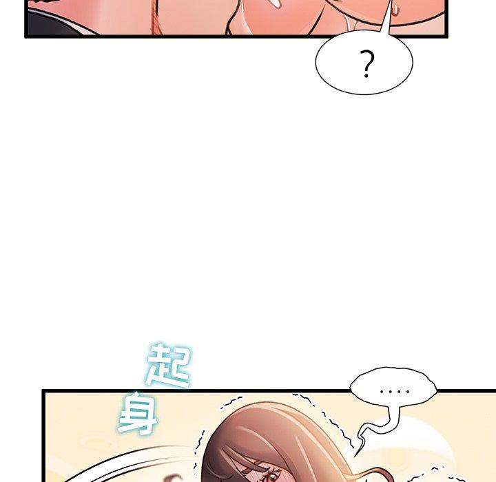 《故乡的那些女人》漫画最新章节故乡的那些女人-第 14 话免费下拉式在线观看章节第【98】张图片