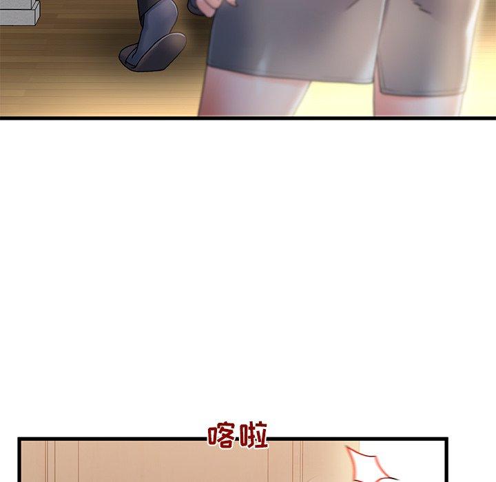 《故乡的那些女人》漫画最新章节故乡的那些女人-第 14 话免费下拉式在线观看章节第【40】张图片