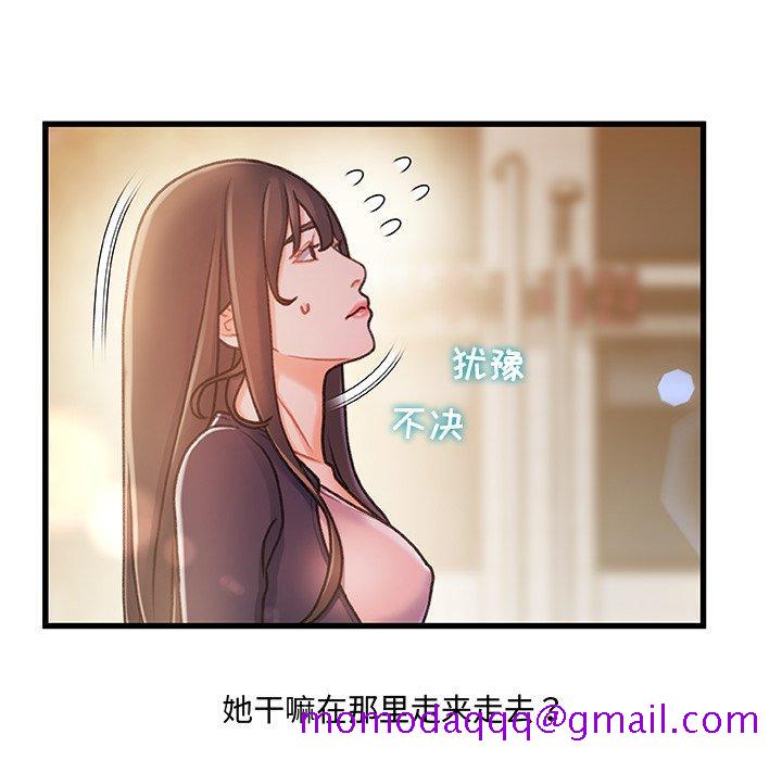 《故乡的那些女人》漫画最新章节故乡的那些女人-第 14 话免费下拉式在线观看章节第【6】张图片