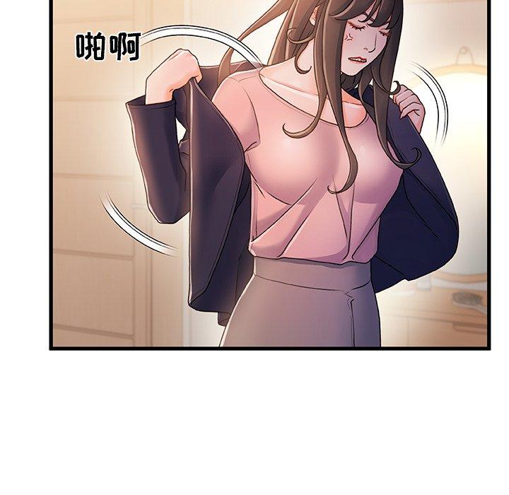 《故乡的那些女人》漫画最新章节故乡的那些女人-第 14 话免费下拉式在线观看章节第【44】张图片