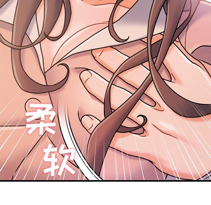 《故乡的那些女人》漫画最新章节故乡的那些女人-第 15 话免费下拉式在线观看章节第【89】张图片