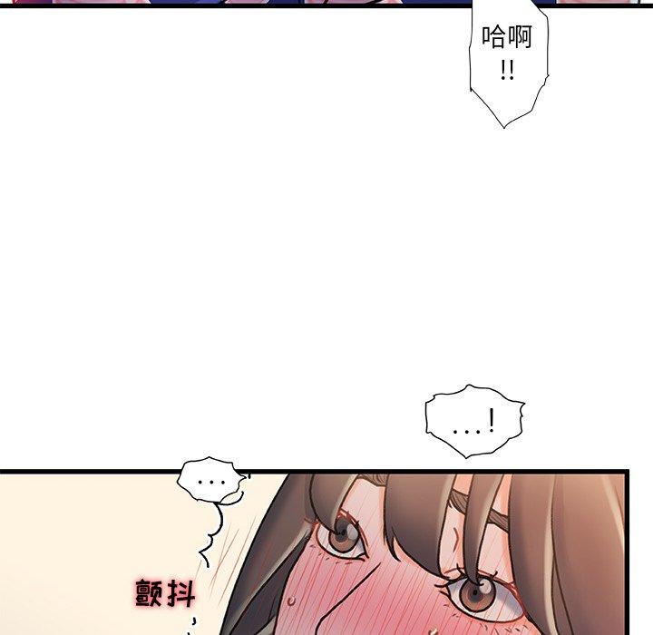 《故乡的那些女人》漫画最新章节故乡的那些女人-第 15 话免费下拉式在线观看章节第【108】张图片