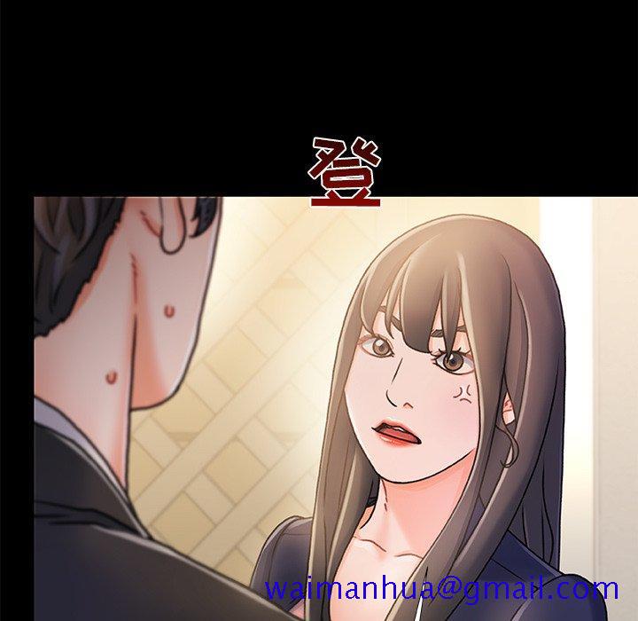 《故乡的那些女人》漫画最新章节故乡的那些女人-第 15 话免费下拉式在线观看章节第【21】张图片