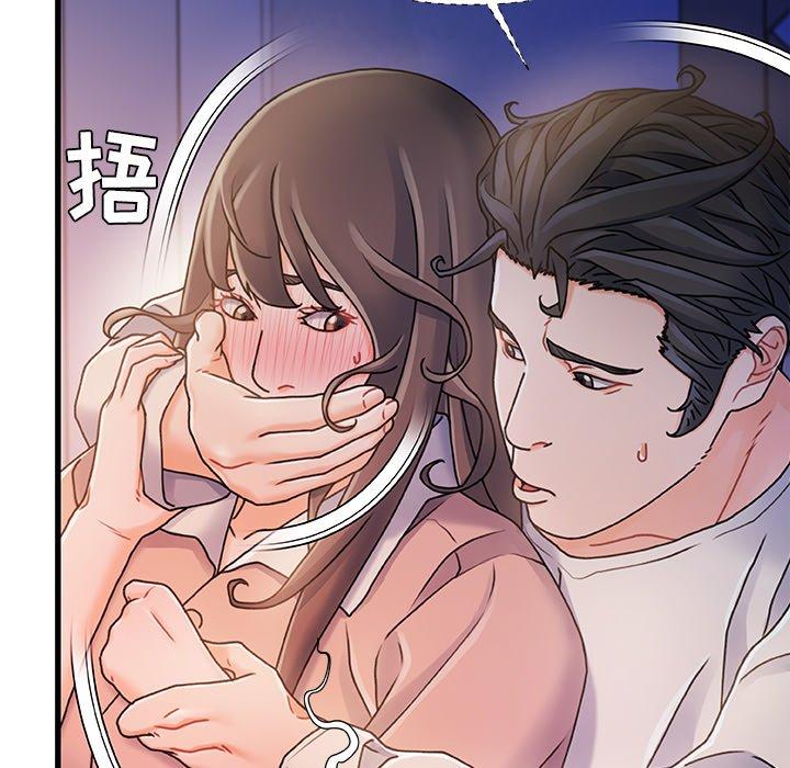 《故乡的那些女人》漫画最新章节故乡的那些女人-第 15 话免费下拉式在线观看章节第【74】张图片