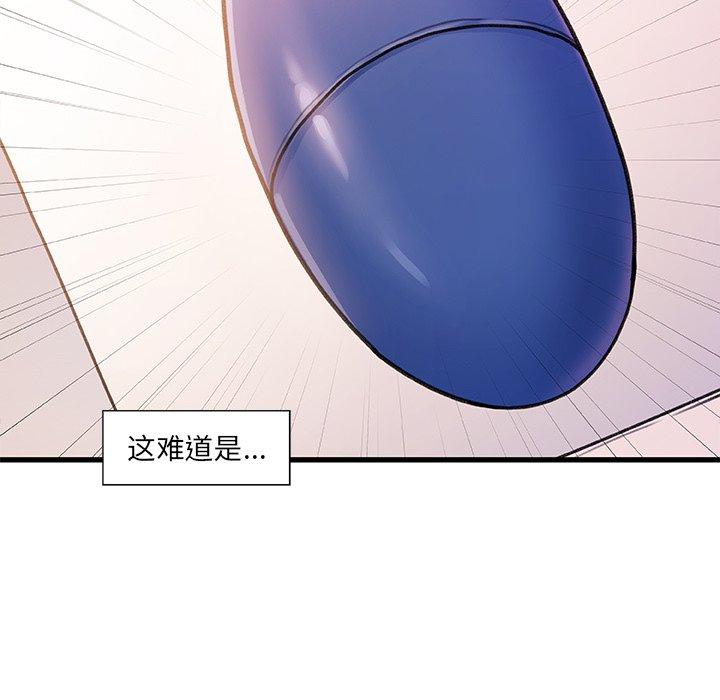 《故乡的那些女人》漫画最新章节故乡的那些女人-第 15 话免费下拉式在线观看章节第【10】张图片