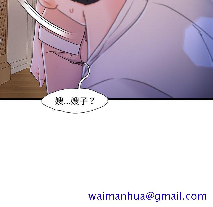 《故乡的那些女人》漫画最新章节故乡的那些女人-第 15 话免费下拉式在线观看章节第【71】张图片