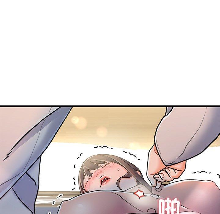 《故乡的那些女人》漫画最新章节故乡的那些女人-第 15 话免费下拉式在线观看章节第【122】张图片