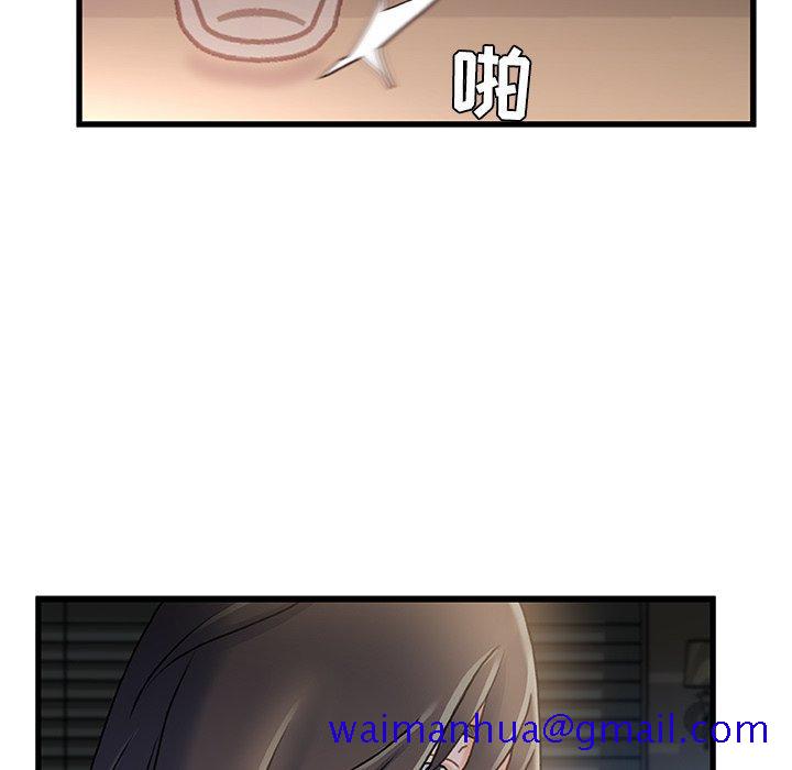 《故乡的那些女人》漫画最新章节故乡的那些女人-第 15 话免费下拉式在线观看章节第【51】张图片