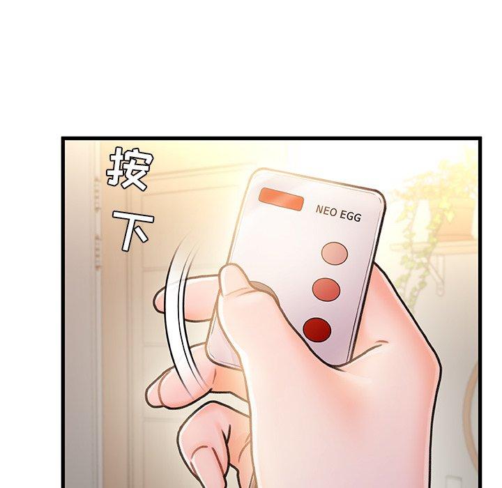 《故乡的那些女人》漫画最新章节故乡的那些女人-第 15 话免费下拉式在线观看章节第【14】张图片