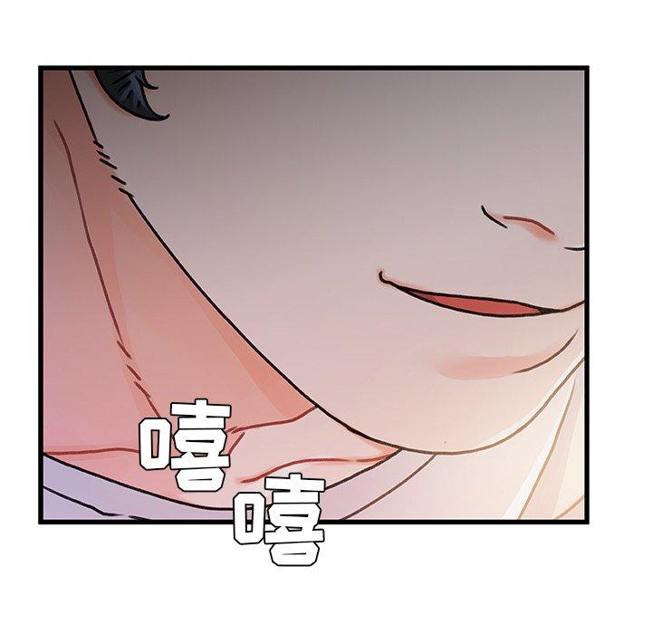 《故乡的那些女人》漫画最新章节故乡的那些女人-第 15 话免费下拉式在线观看章节第【121】张图片