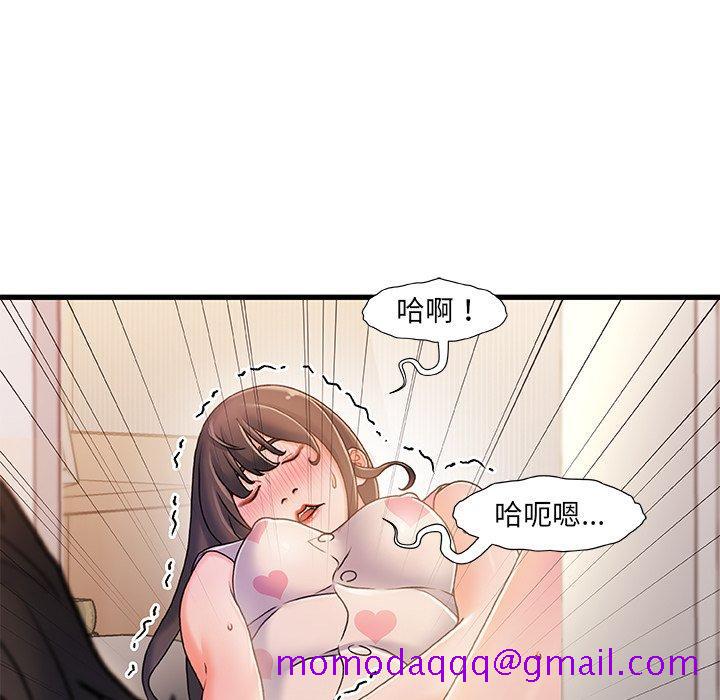 《故乡的那些女人》漫画最新章节故乡的那些女人-第 15 话免费下拉式在线观看章节第【46】张图片