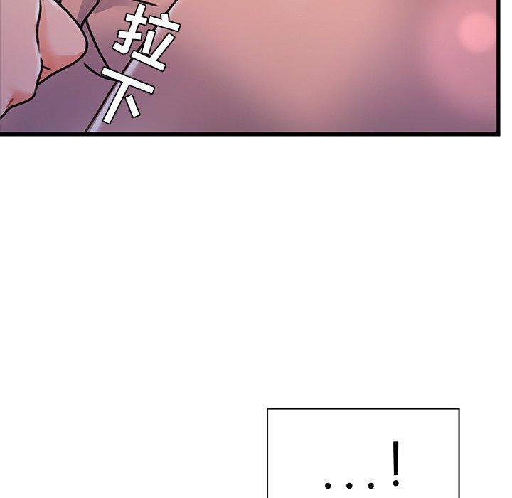 《故乡的那些女人》漫画最新章节故乡的那些女人-第 16 话免费下拉式在线观看章节第【13】张图片