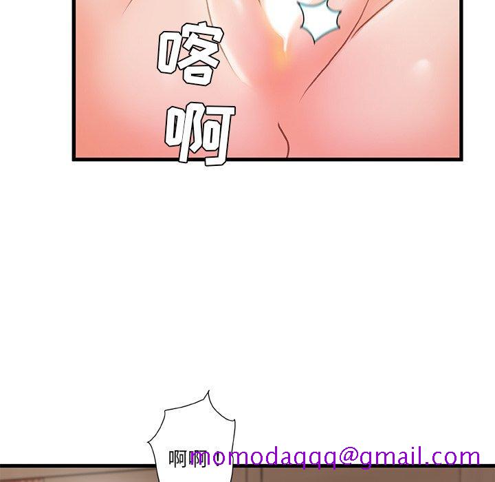 《故乡的那些女人》漫画最新章节故乡的那些女人-第 16 话免费下拉式在线观看章节第【46】张图片