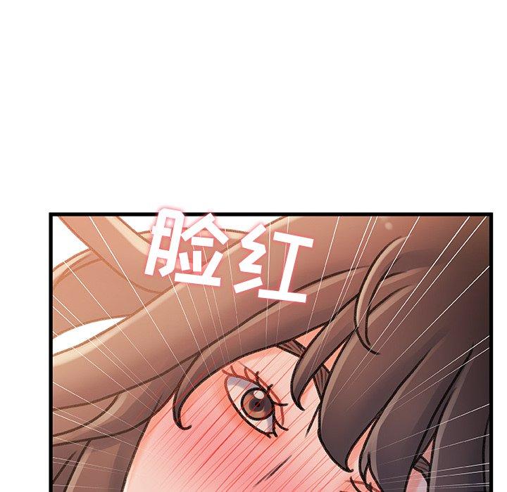 《故乡的那些女人》漫画最新章节故乡的那些女人-第 16 话免费下拉式在线观看章节第【112】张图片