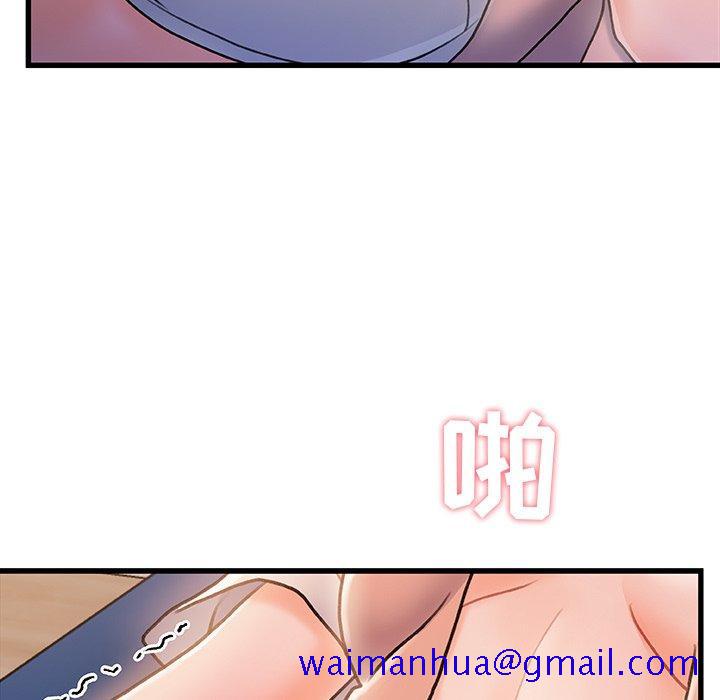 《故乡的那些女人》漫画最新章节故乡的那些女人-第 16 话免费下拉式在线观看章节第【11】张图片