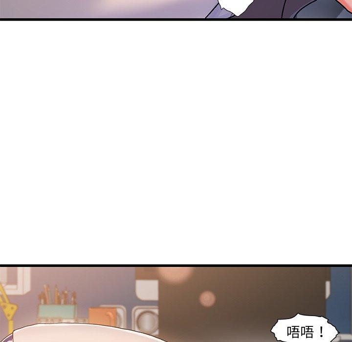 《故乡的那些女人》漫画最新章节故乡的那些女人-第 16 话免费下拉式在线观看章节第【33】张图片