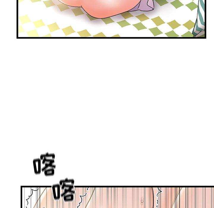 《故乡的那些女人》漫画最新章节故乡的那些女人-第 16 话免费下拉式在线观看章节第【57】张图片