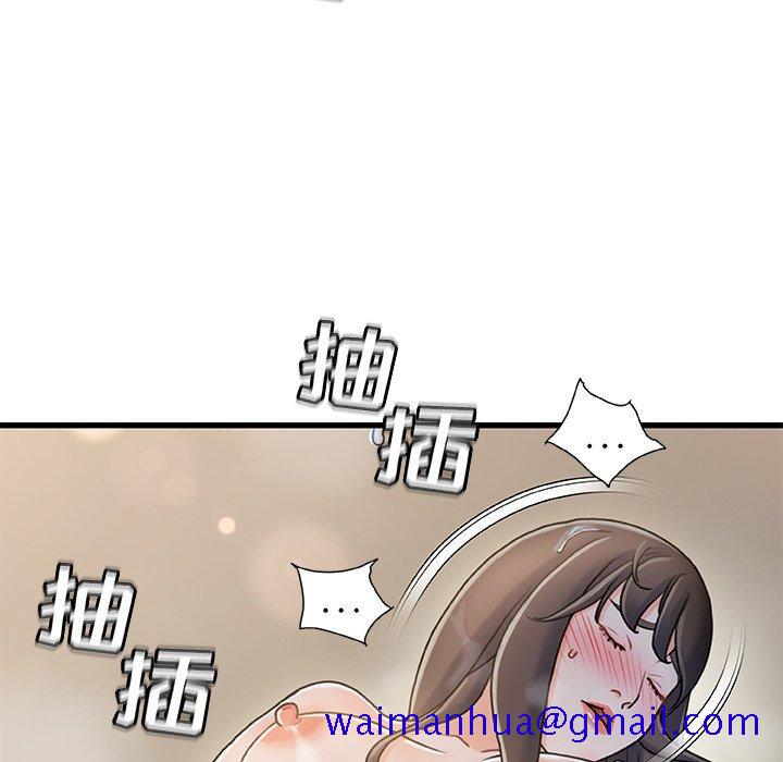 《故乡的那些女人》漫画最新章节故乡的那些女人-第 18 话免费下拉式在线观看章节第【61】张图片