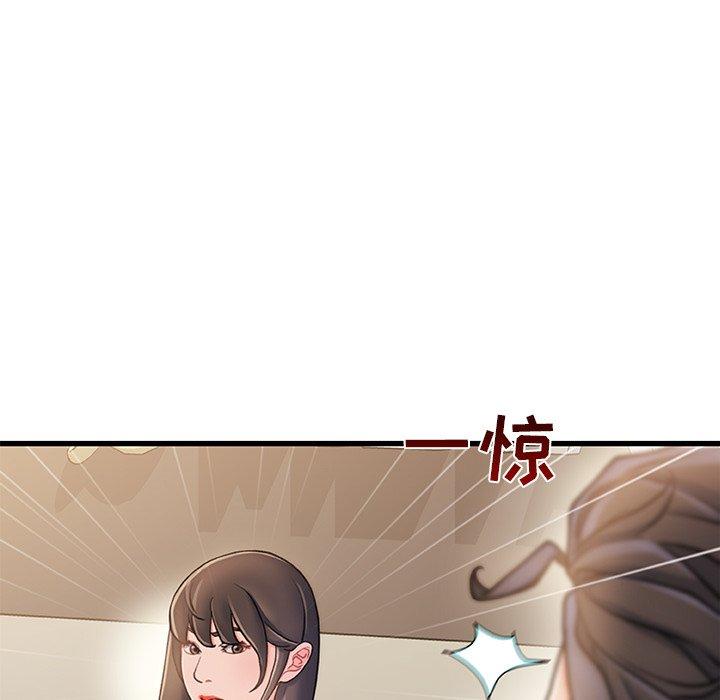 《故乡的那些女人》漫画最新章节故乡的那些女人-第 18 话免费下拉式在线观看章节第【80】张图片