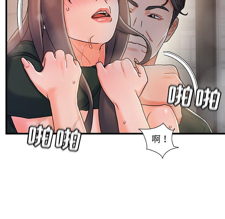 《故乡的那些女人》漫画最新章节故乡的那些女人-第 18 话免费下拉式在线观看章节第【55】张图片