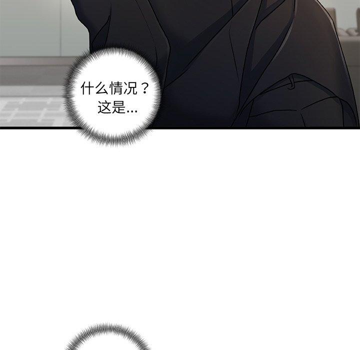 《故乡的那些女人》漫画最新章节故乡的那些女人-第 18 话免费下拉式在线观看章节第【105】张图片