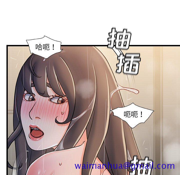 《故乡的那些女人》漫画最新章节故乡的那些女人-第 18 话免费下拉式在线观看章节第【41】张图片