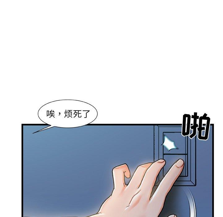 《故乡的那些女人》漫画最新章节故乡的那些女人-第 18 话免费下拉式在线观看章节第【27】张图片