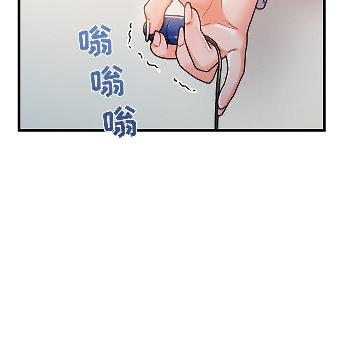 《故乡的那些女人》漫画最新章节故乡的那些女人-第 18 话免费下拉式在线观看章节第【115】张图片