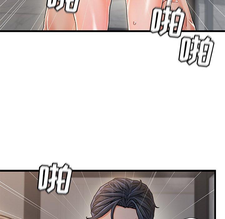 《故乡的那些女人》漫画最新章节故乡的那些女人-第 18 话免费下拉式在线观看章节第【65】张图片