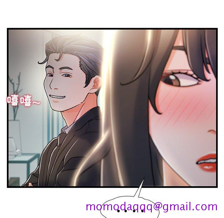 《故乡的那些女人》漫画最新章节故乡的那些女人-第 20 话免费下拉式在线观看章节第【36】张图片