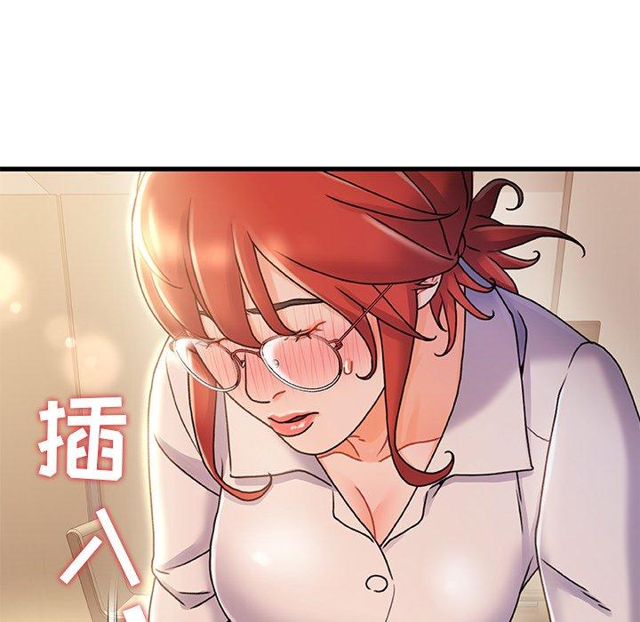 《故乡的那些女人》漫画最新章节故乡的那些女人-第 20 话免费下拉式在线观看章节第【77】张图片