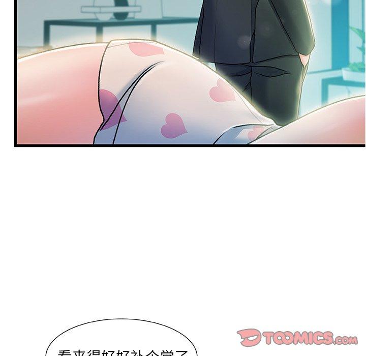 《故乡的那些女人》漫画最新章节故乡的那些女人-第 20 话免费下拉式在线观看章节第【12】张图片