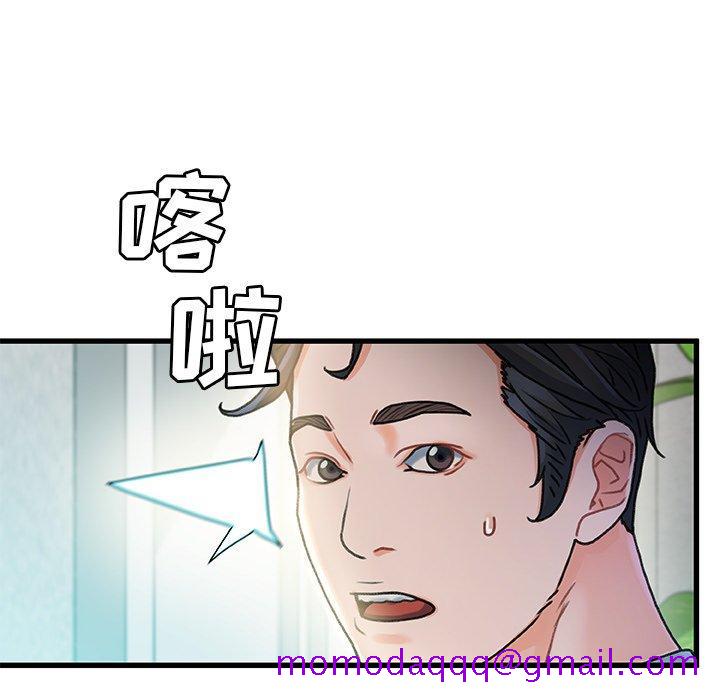 《故乡的那些女人》漫画最新章节故乡的那些女人-第 20 话免费下拉式在线观看章节第【116】张图片