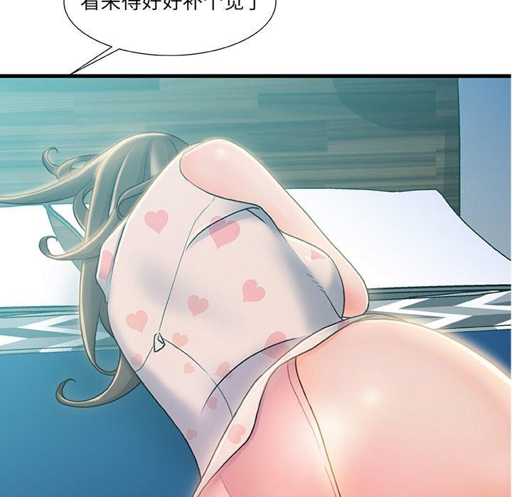 《故乡的那些女人》漫画最新章节故乡的那些女人-第 20 话免费下拉式在线观看章节第【13】张图片