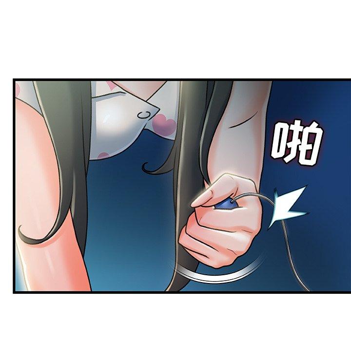 《故乡的那些女人》漫画最新章节故乡的那些女人-第 20 话免费下拉式在线观看章节第【29】张图片