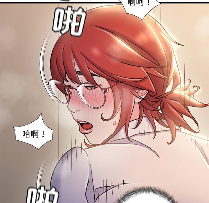 《故乡的那些女人》漫画最新章节故乡的那些女人-第 20 话免费下拉式在线观看章节第【107】张图片