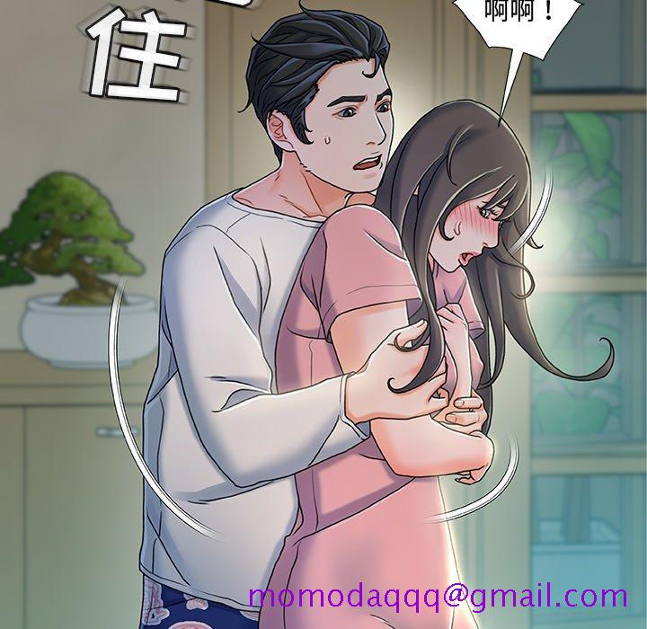 《故乡的那些女人》漫画最新章节故乡的那些女人-第 21 话免费下拉式在线观看章节第【6】张图片