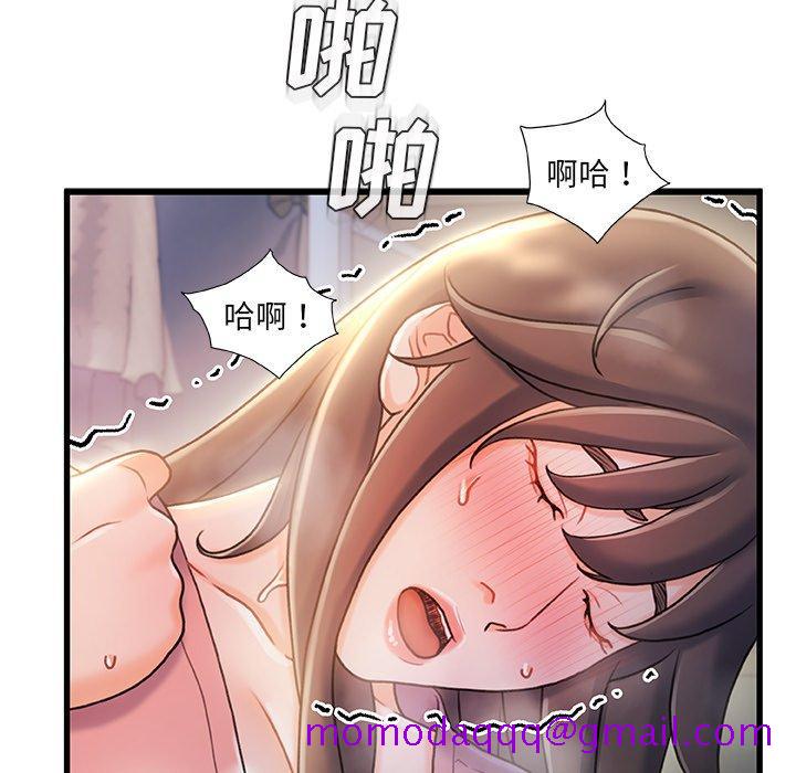 《故乡的那些女人》漫画最新章节故乡的那些女人-第 21 话免费下拉式在线观看章节第【46】张图片