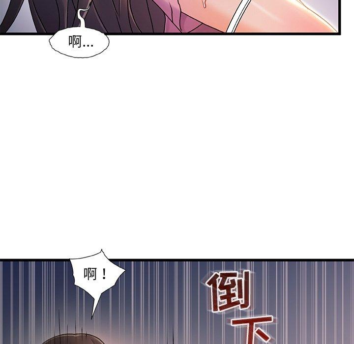 《故乡的那些女人》漫画最新章节故乡的那些女人-第 21 话免费下拉式在线观看章节第【34】张图片