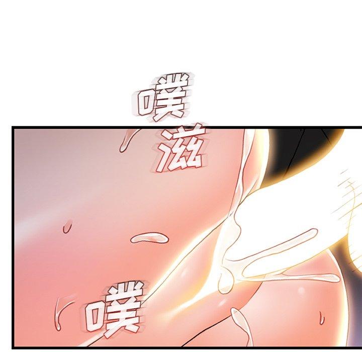 《故乡的那些女人》漫画最新章节故乡的那些女人-第 21 话免费下拉式在线观看章节第【59】张图片