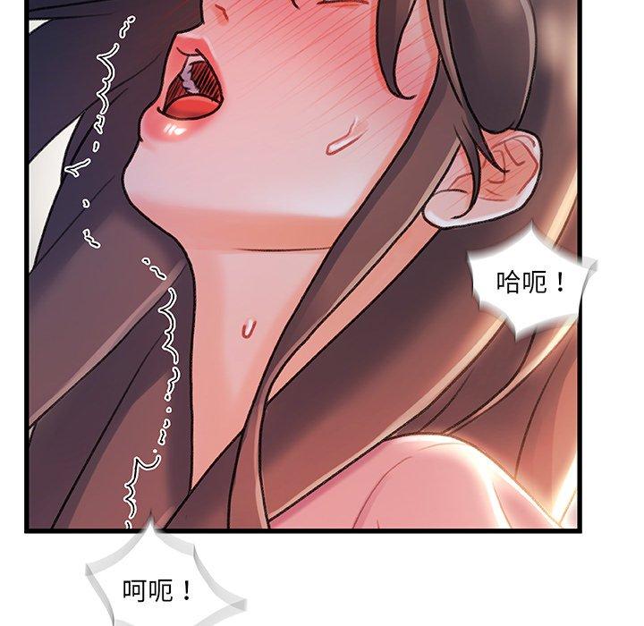 《故乡的那些女人》漫画最新章节故乡的那些女人-第 21 话免费下拉式在线观看章节第【32】张图片