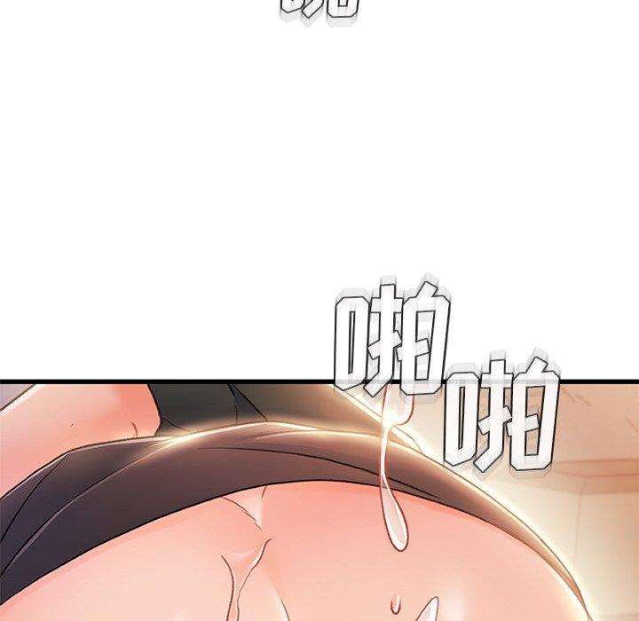 《故乡的那些女人》漫画最新章节故乡的那些女人-第 21 话免费下拉式在线观看章节第【92】张图片