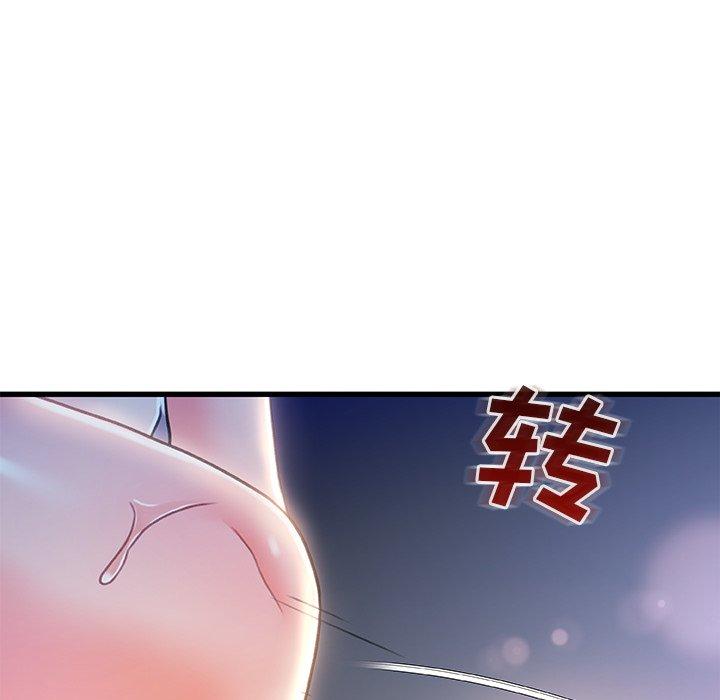 《故乡的那些女人》漫画最新章节故乡的那些女人-第 21 话免费下拉式在线观看章节第【67】张图片